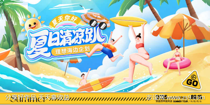 -设计导航-shejidh.cn
