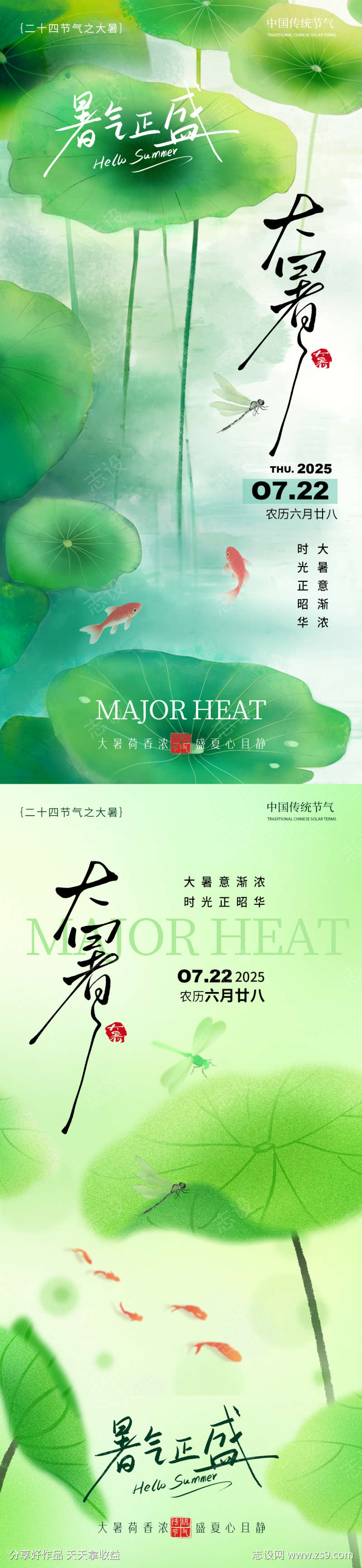 -设计导航-shejidh.cn