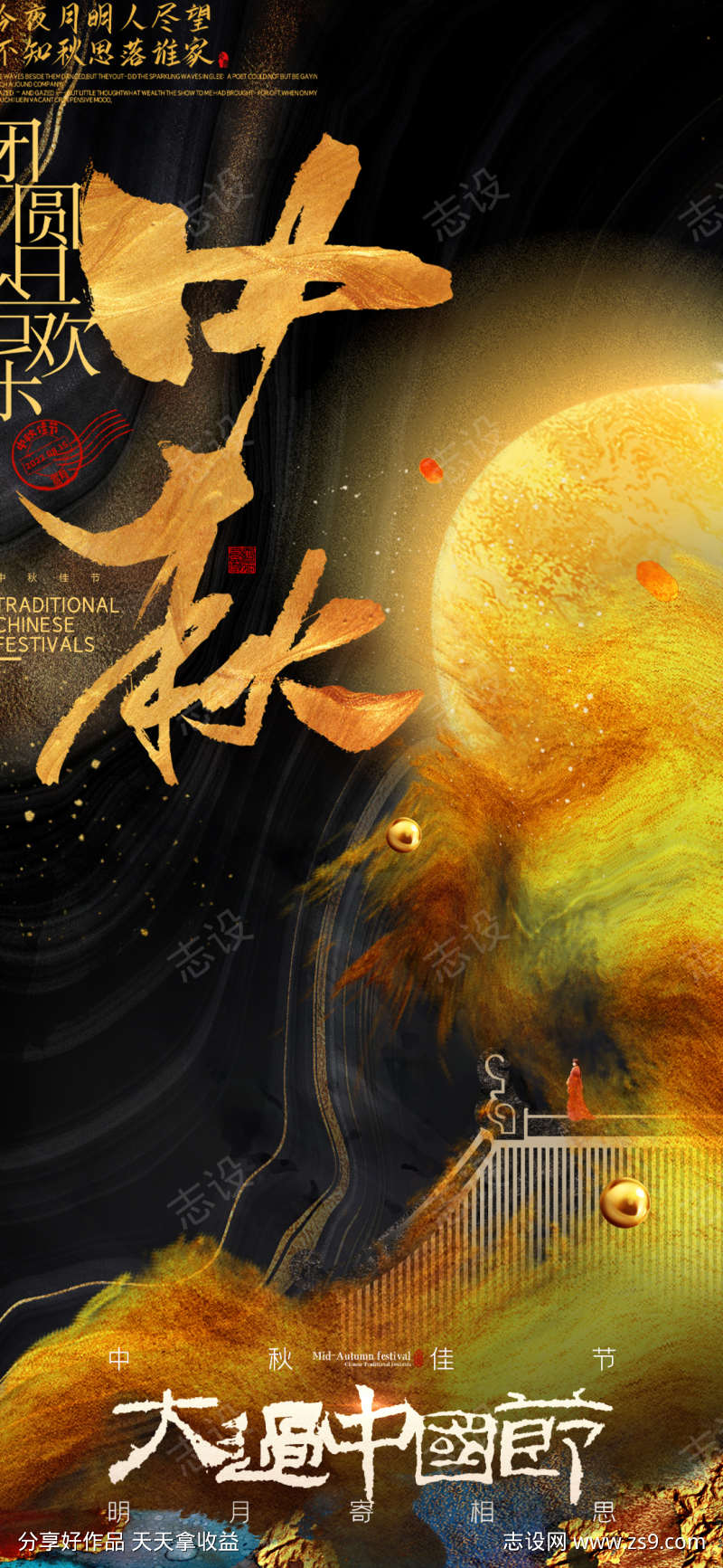 -设计导航-shejidh.cn