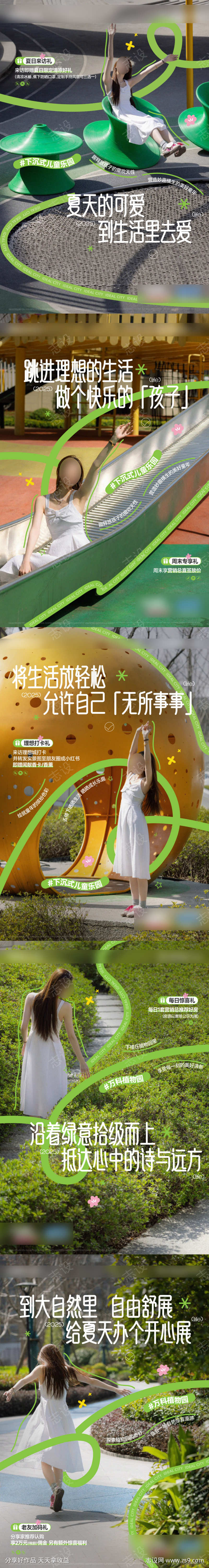 小红书图文