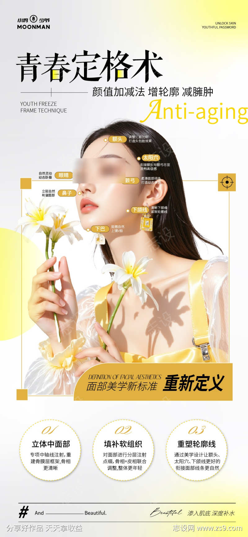 -设计导航-shejidh.cn