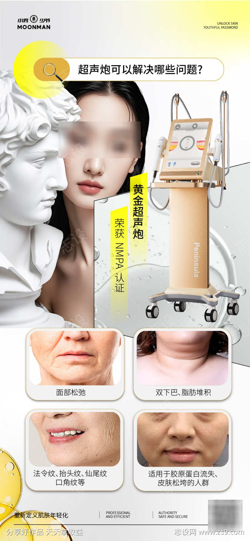 -设计导航-shejidh.cn