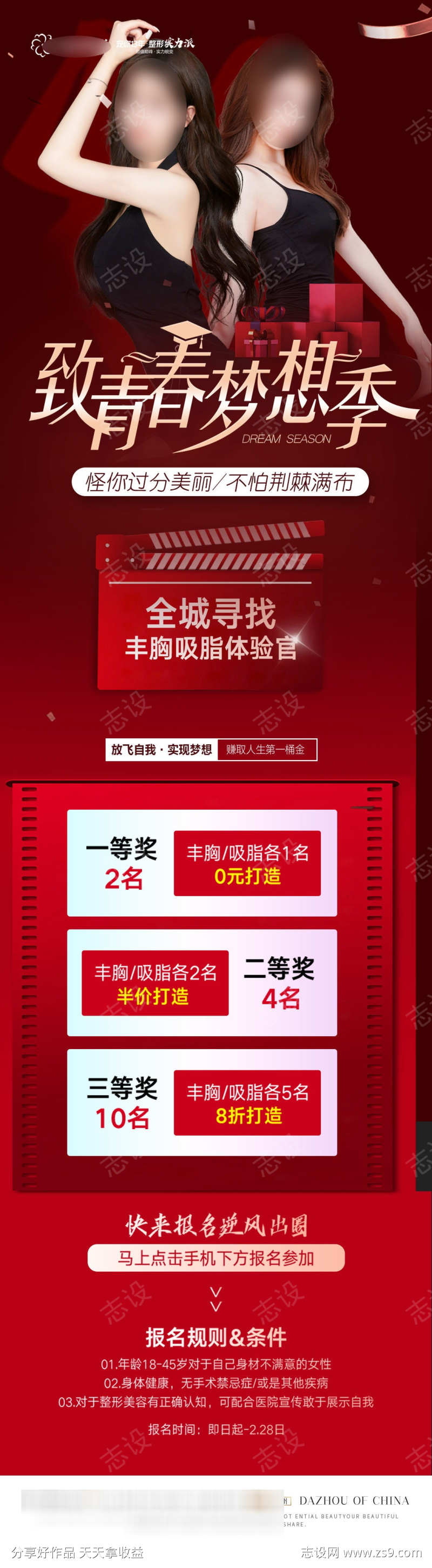 -设计导航-shejidh.cn
