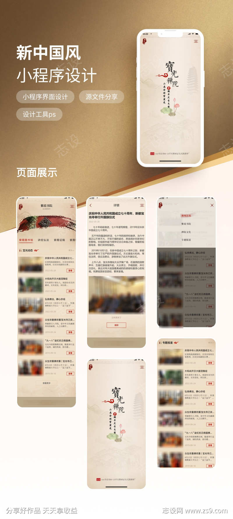 -设计导航-shejidh.cn