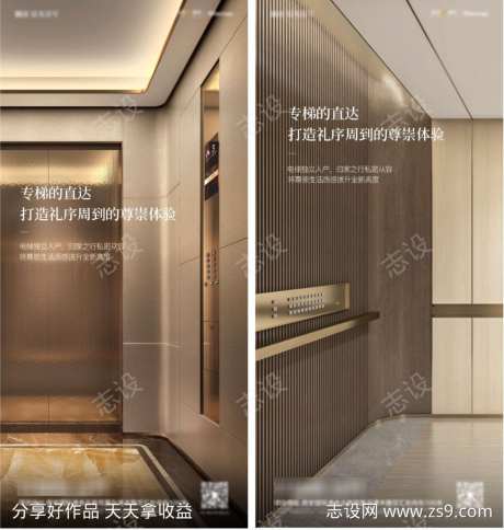 地产价值单图_源文件下载_PSD,CDR格式_2066X2172像素-价值点,地产,加推-作品编号:2025062510015969-志设-zs9.com