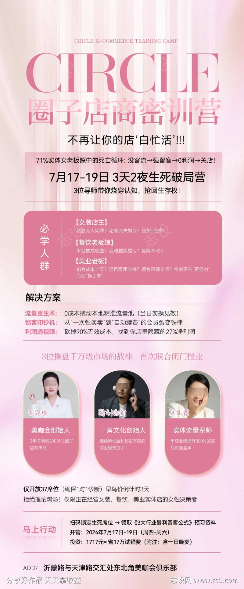 -设计导航-shejidh.cn