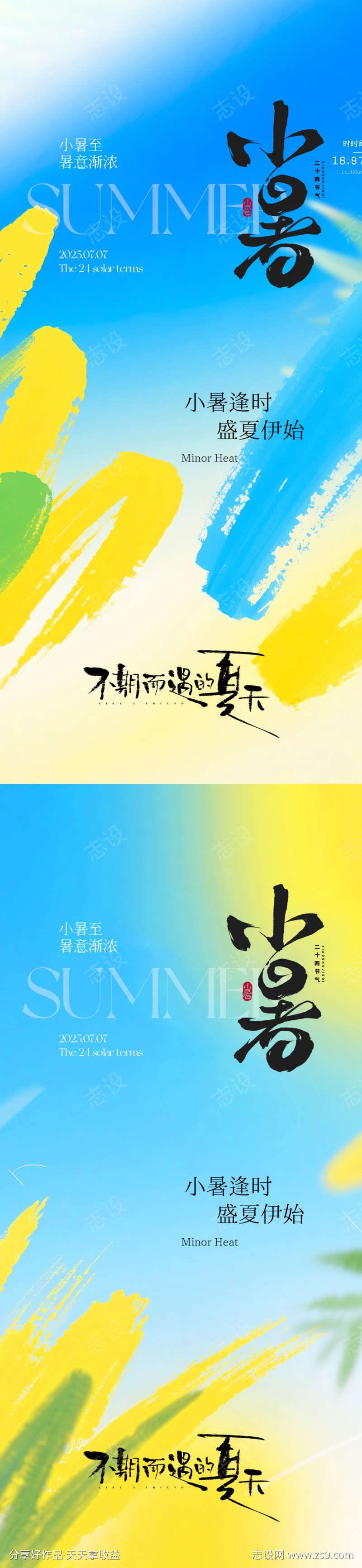 -设计导航-shejidh.cn