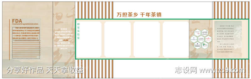 茶的来源fda关于茶的优点