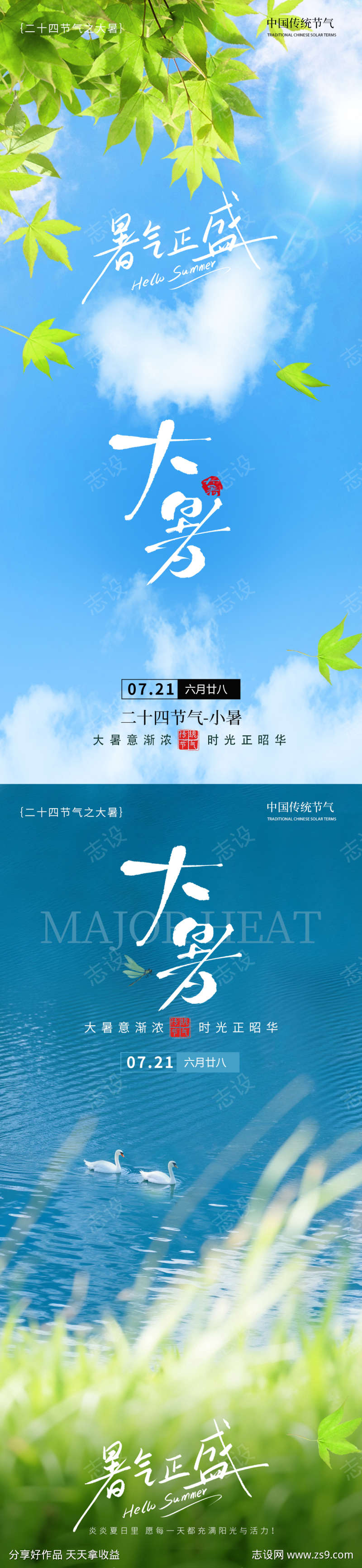 -设计导航-shejidh.cn