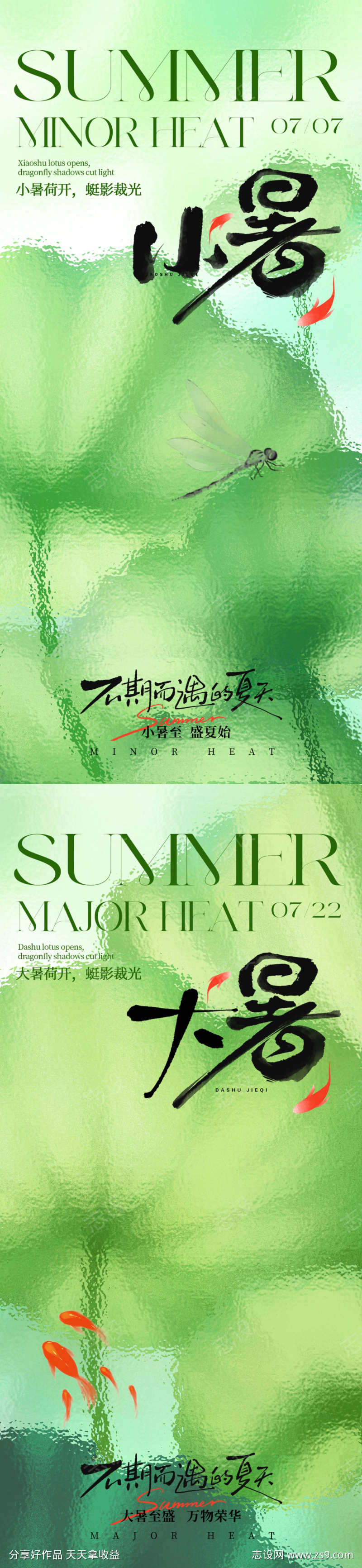 -设计导航-shejidh.cn