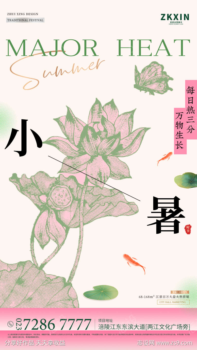 -设计导航-shejidh.cn