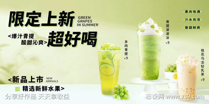 青提灯箱海报