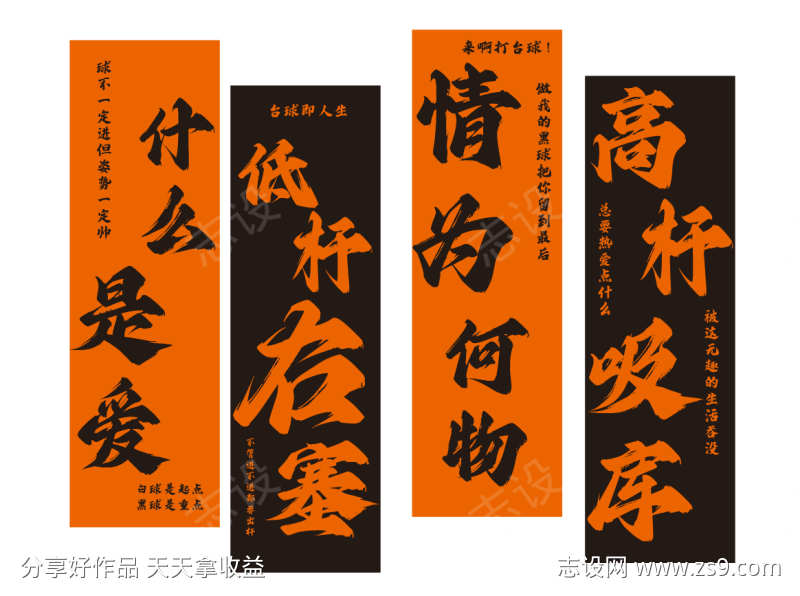 文化墙背景