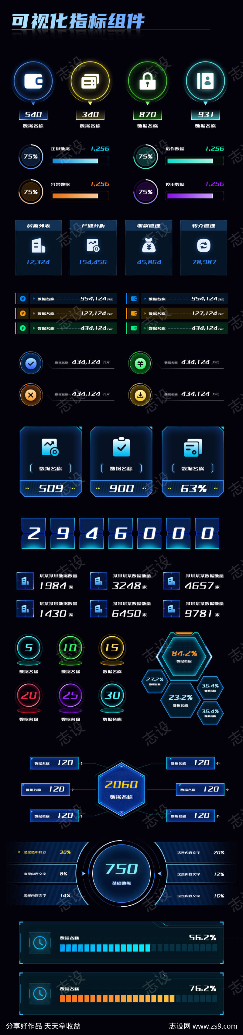 -设计导航-shejidh.cn
