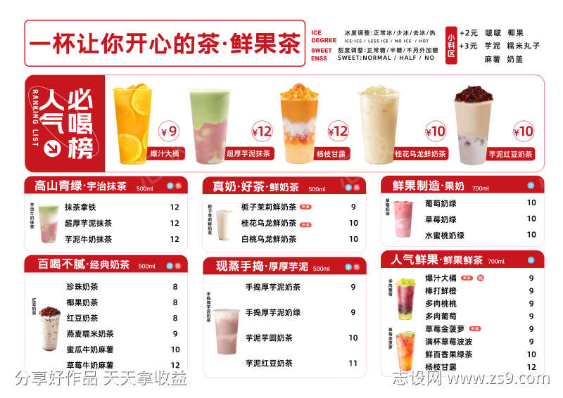 -设计导航-shejidh.cn
