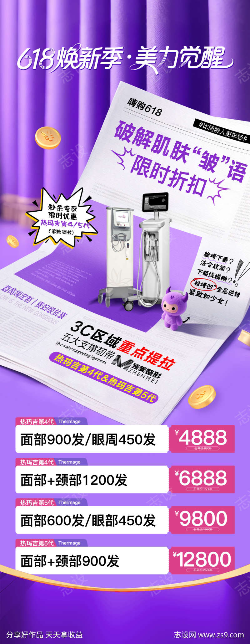 -设计导航-shejidh.cn