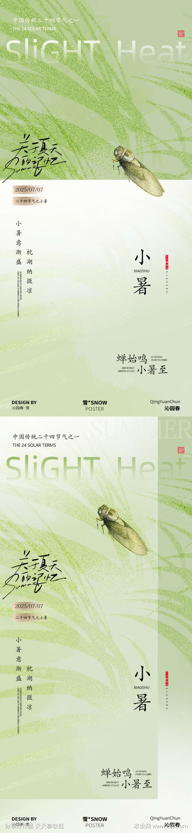 -设计导航-shejidh.cn