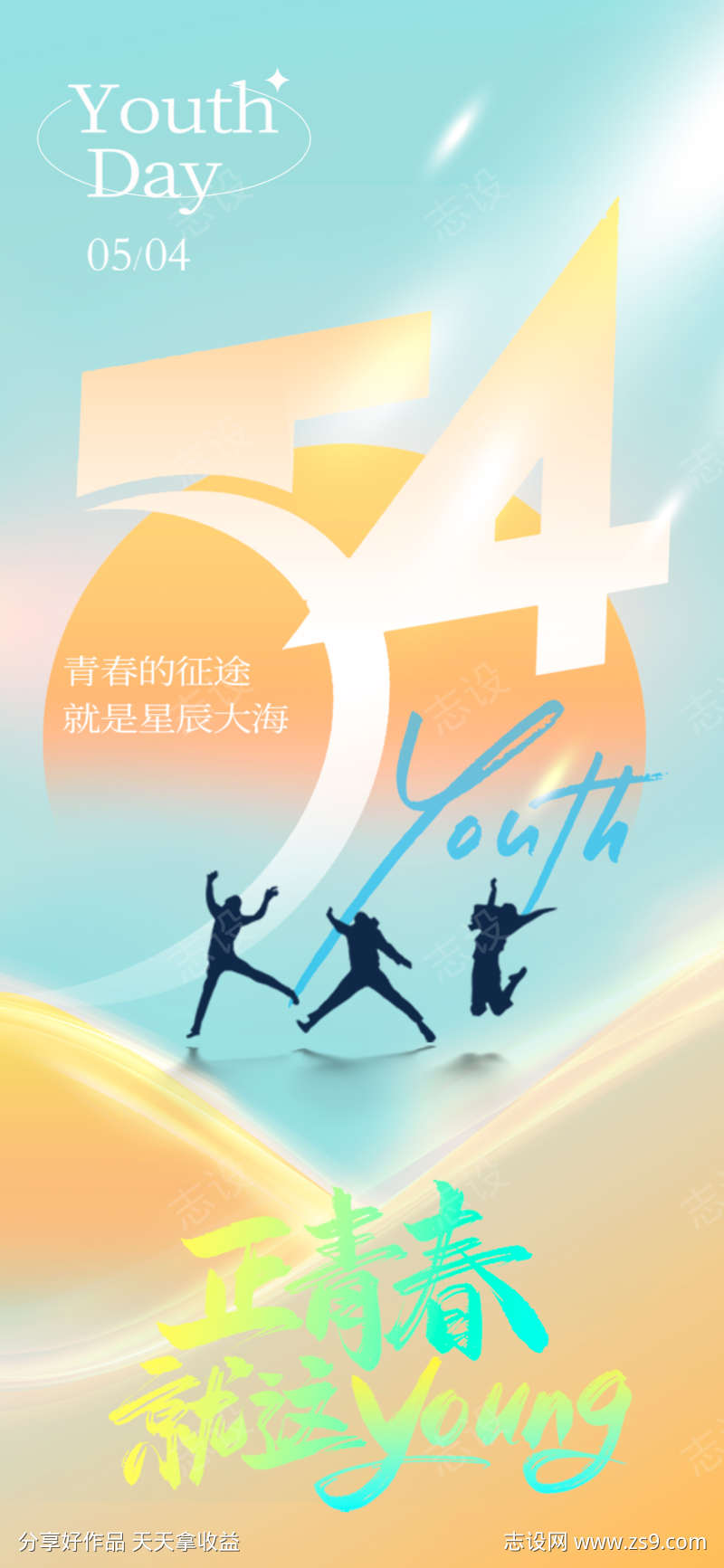 -设计导航-shejidh.cn