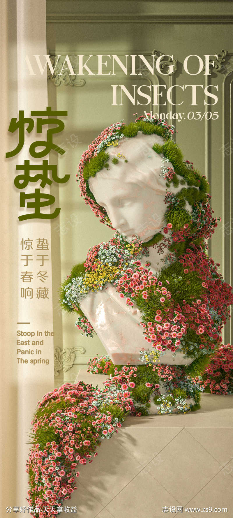 -设计导航-shejidh.cn