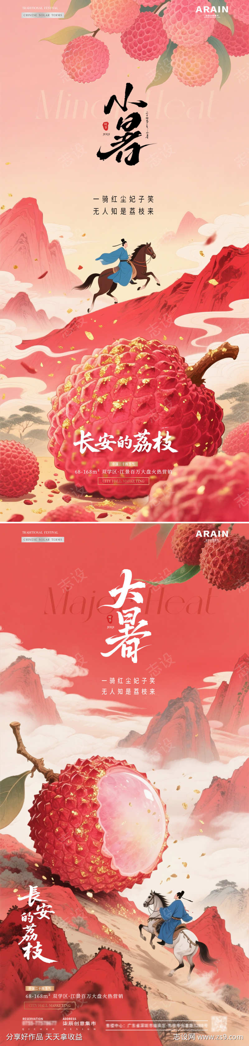 -设计导航-shejidh.cn