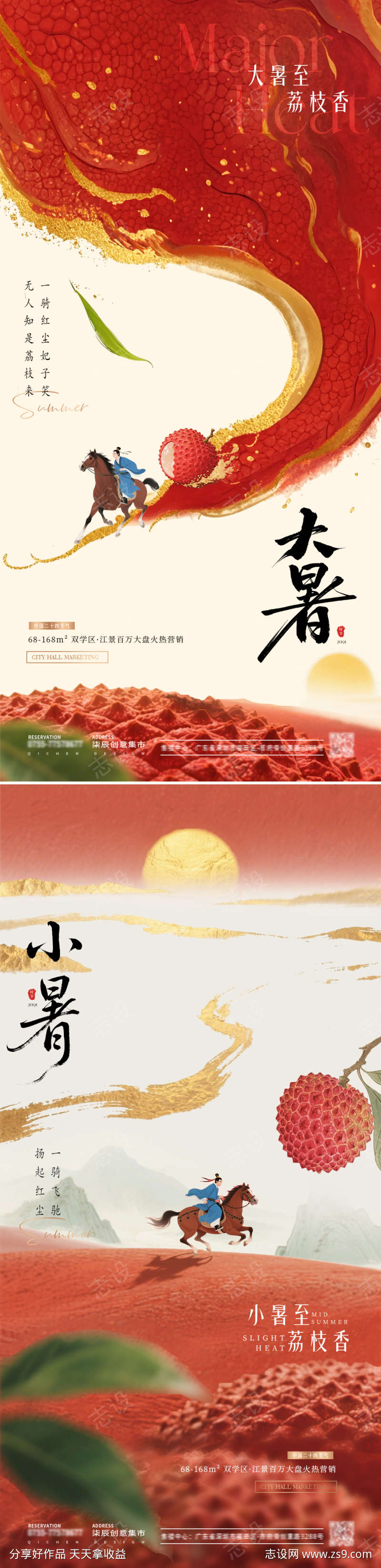 -设计导航-shejidh.cn