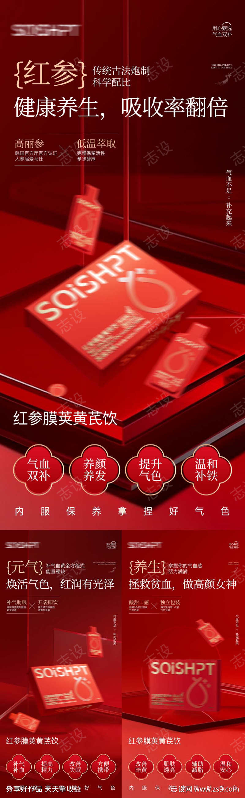 -设计导航-shejidh.cn