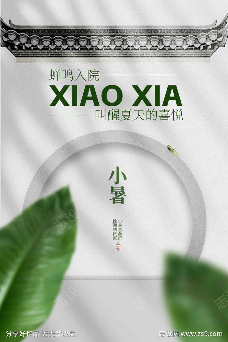 -设计导航-shejidh.cn