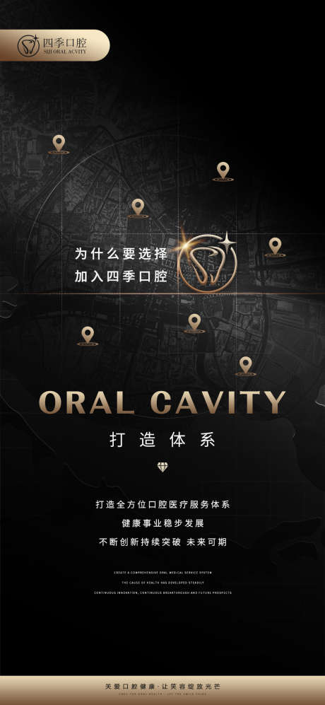 品质微商高级感系列宣传海报_源文件下载_PSD格式_1080X2340像素-系列,黑金,高级感-作品编号:2025062709169828-志设-zs9.com