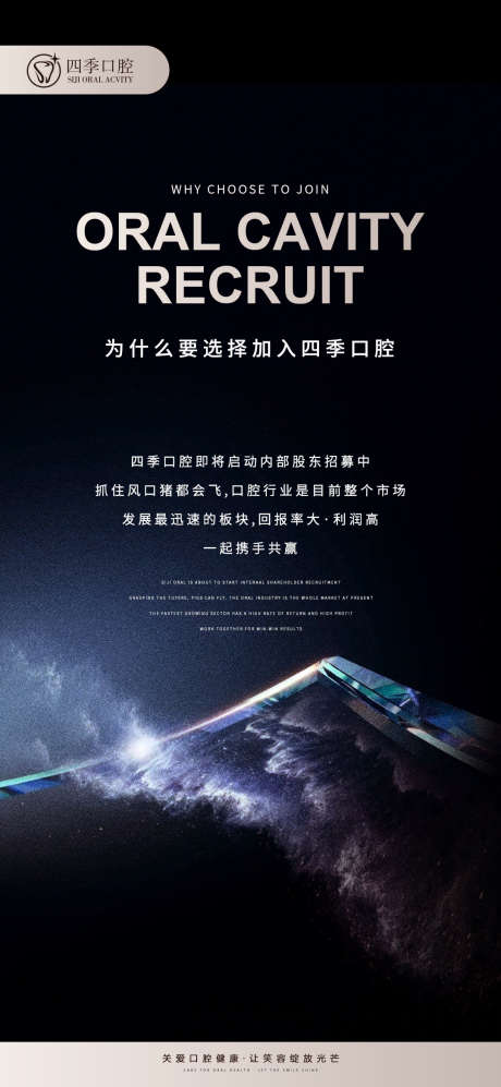 品质微商高级感系列宣传海报_源文件下载_PSD格式_1080X2340像素-系列,高级感,微商-作品编号:2025062709188372-志设-zs9.com