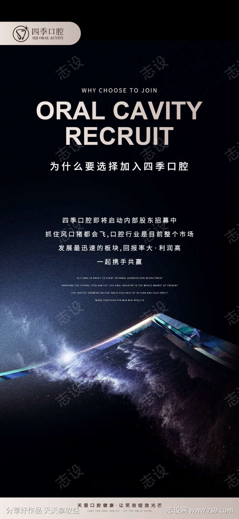 品质微商高级感系列宣传海报