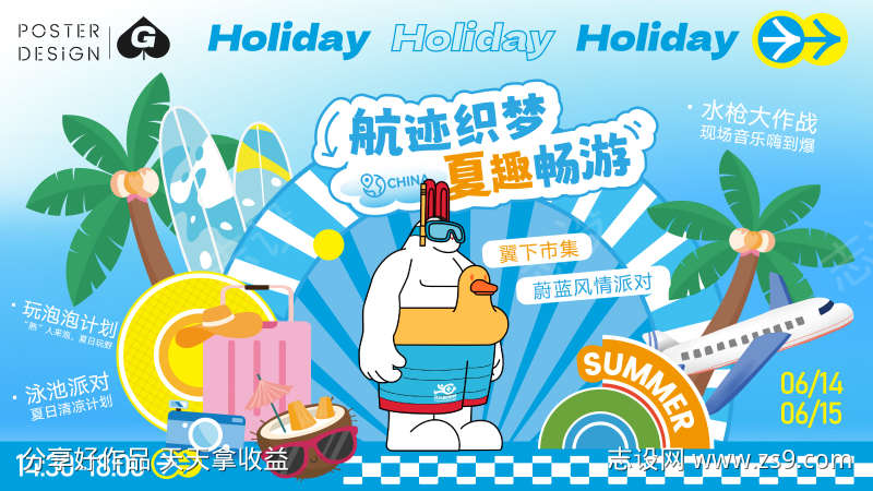 -设计导航-shejidh.cn