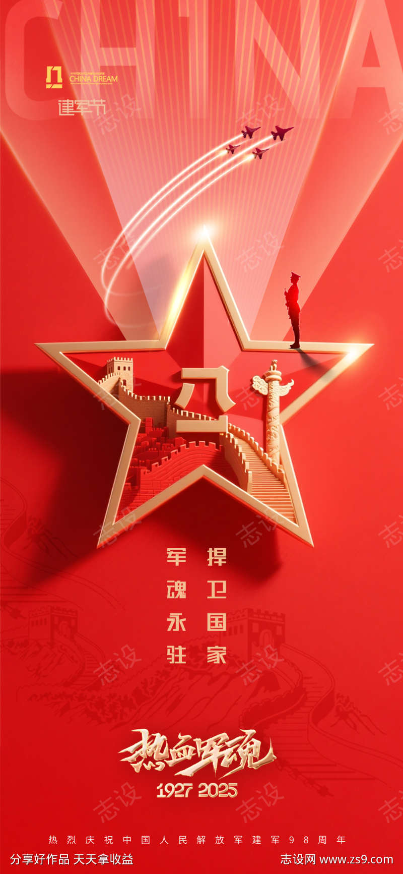 -设计导航-shejidh.cn