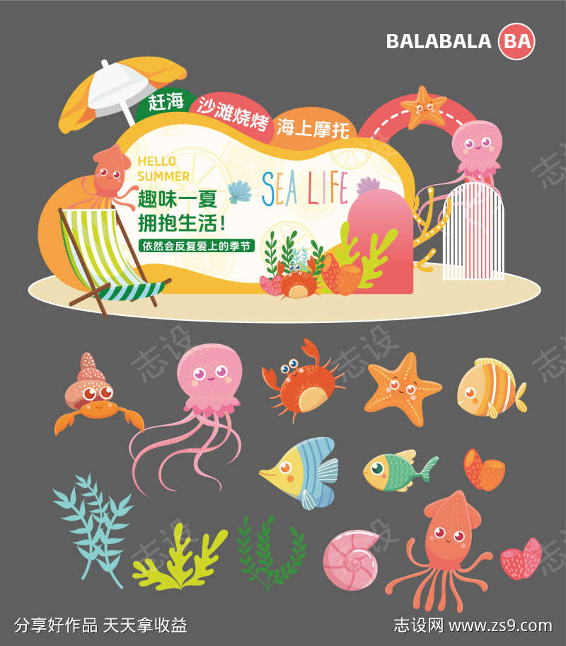-设计导航-shejidh.cn