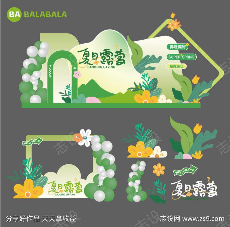 -设计导航-shejidh.cn
