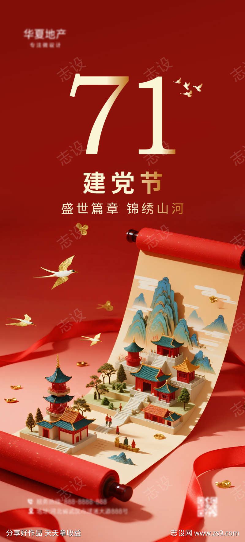 -设计导航-shejidh.cn