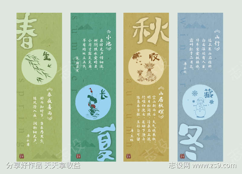 -设计导航-shejidh.cn