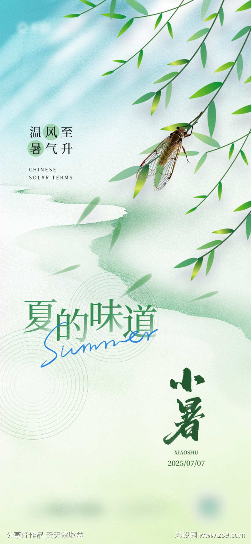 -设计导航-shejidh.cn