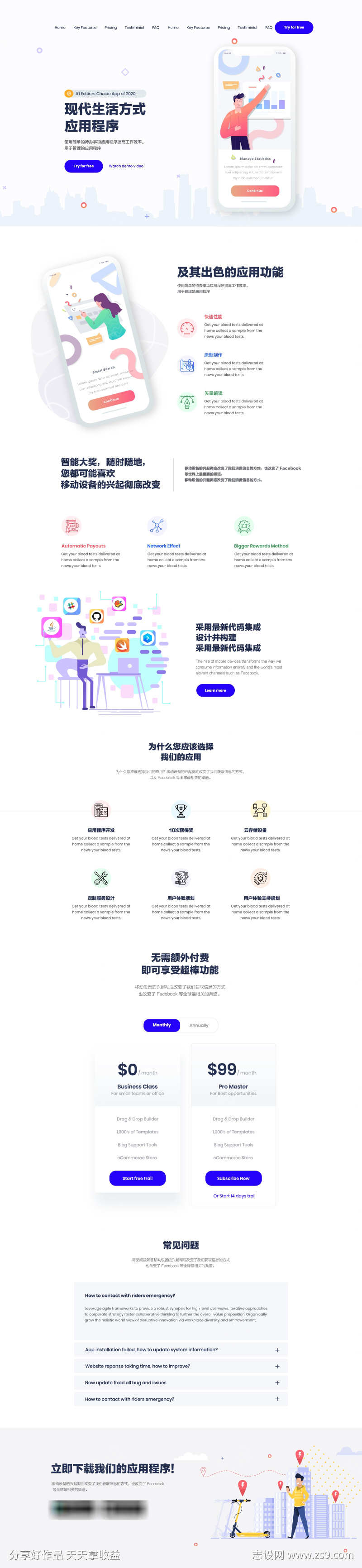 -设计导航-shejidh.cn