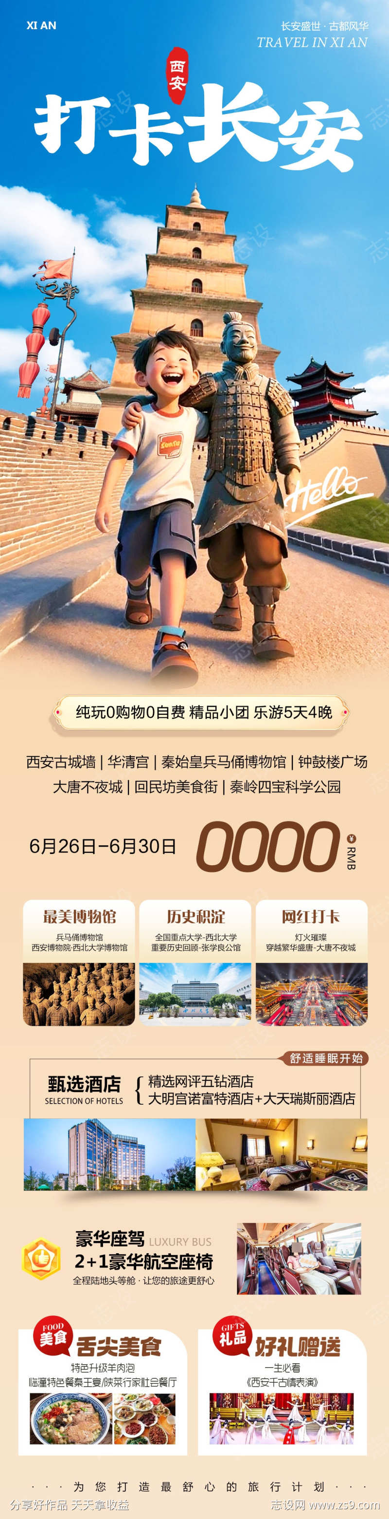 陕西西安兵马俑打卡