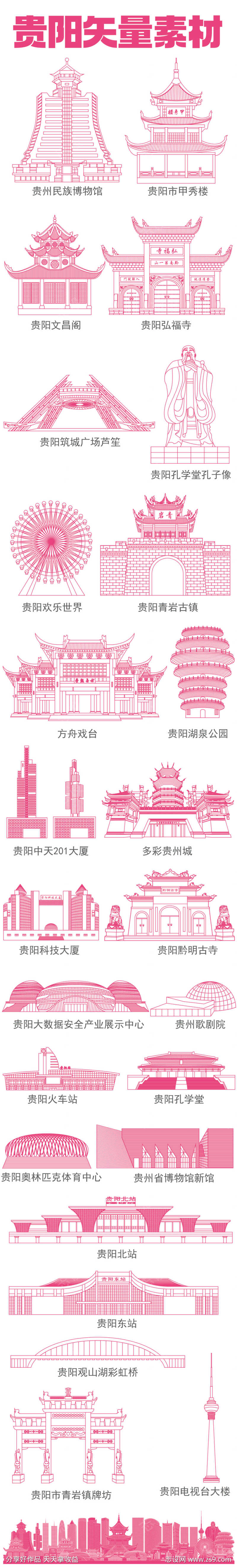 -设计导航-shejidh.cn