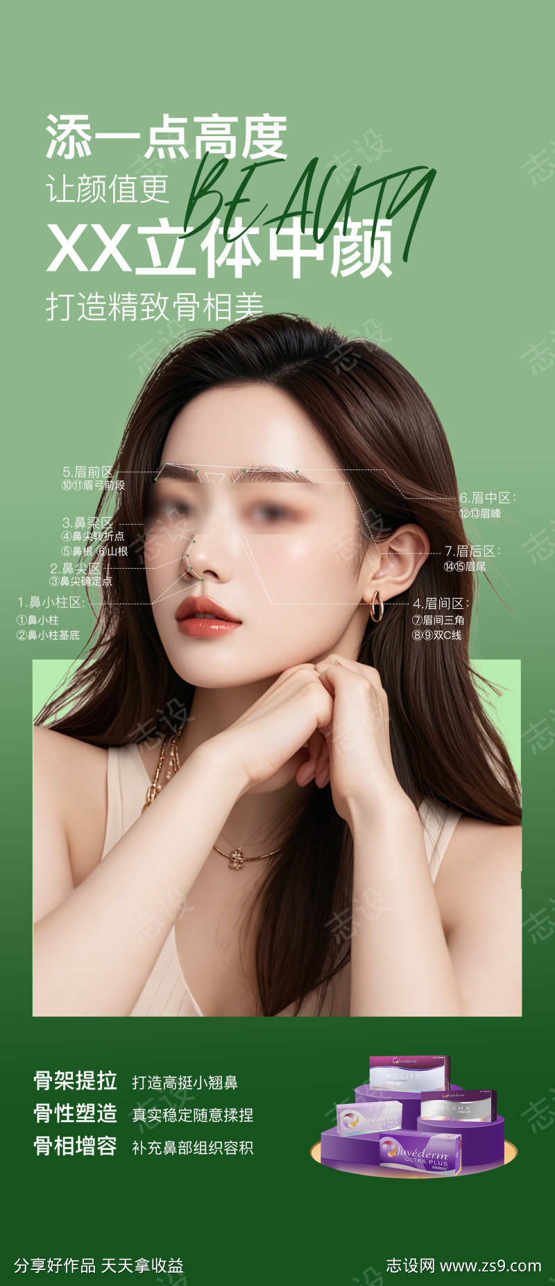 -设计导航-shejidh.cn