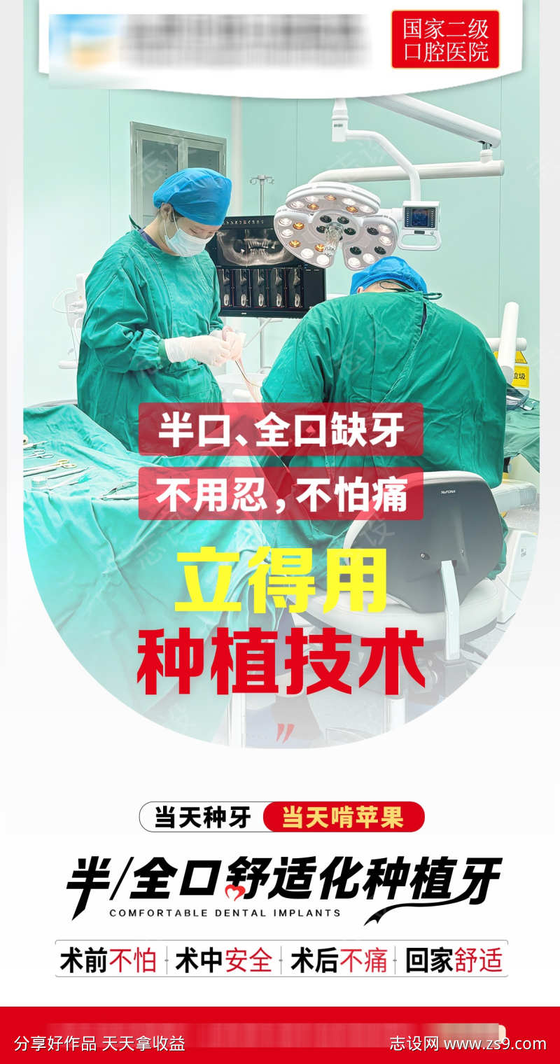 立得用种植技术