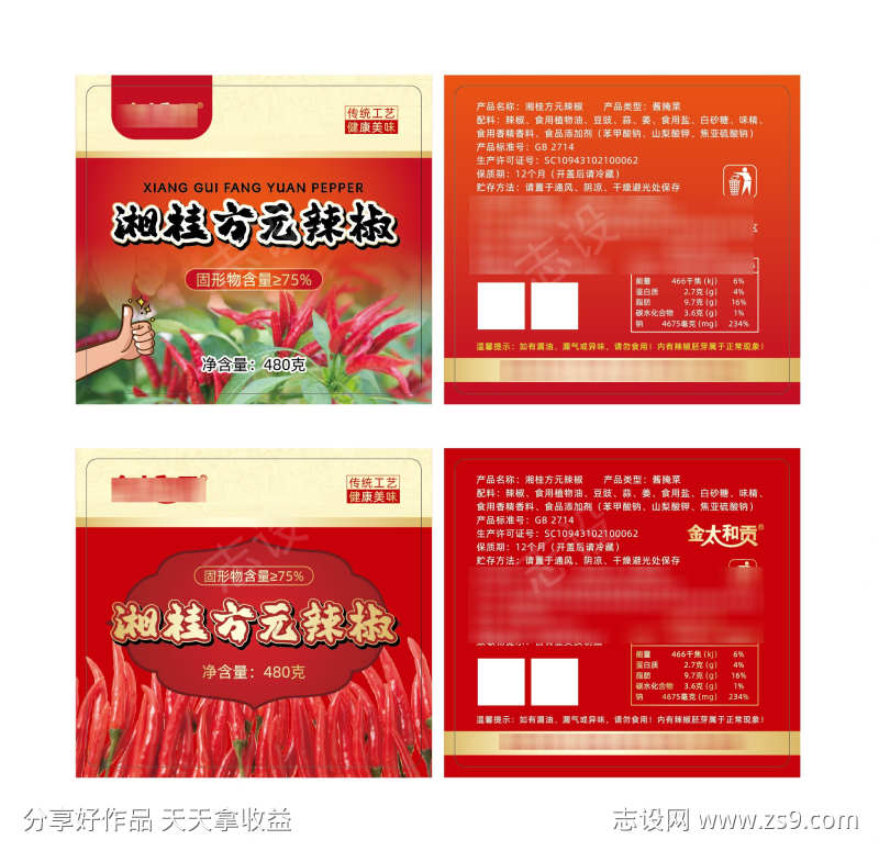 -设计导航-shejidh.cn