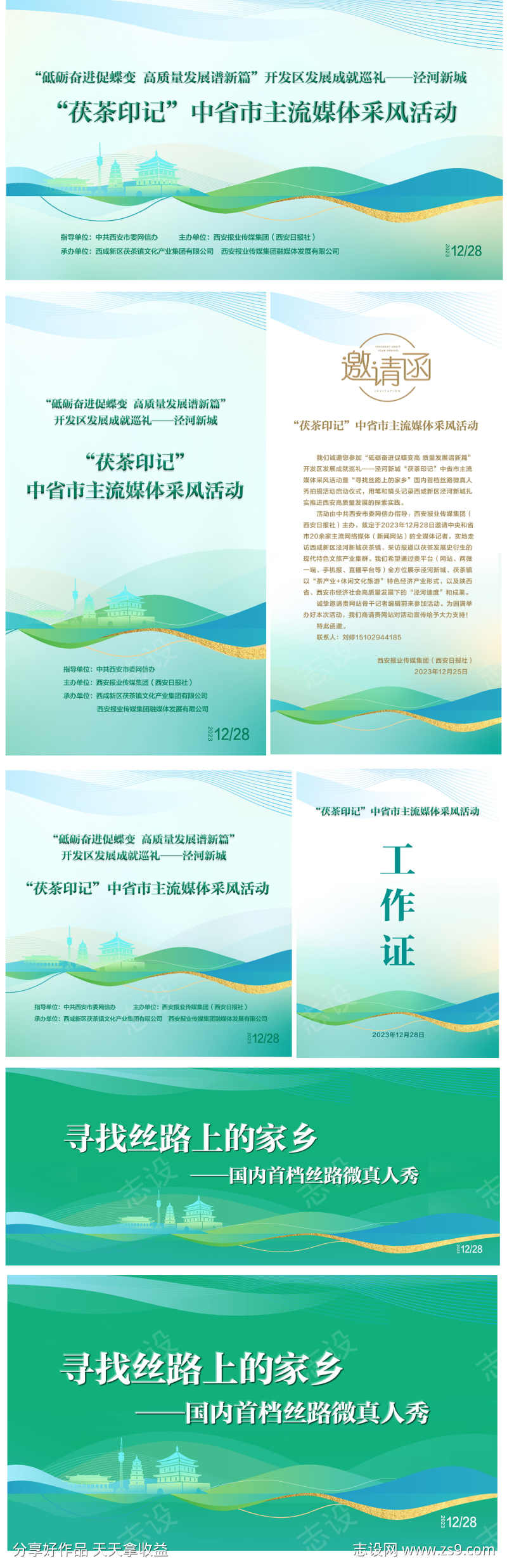 -设计导航-shejidh.cn