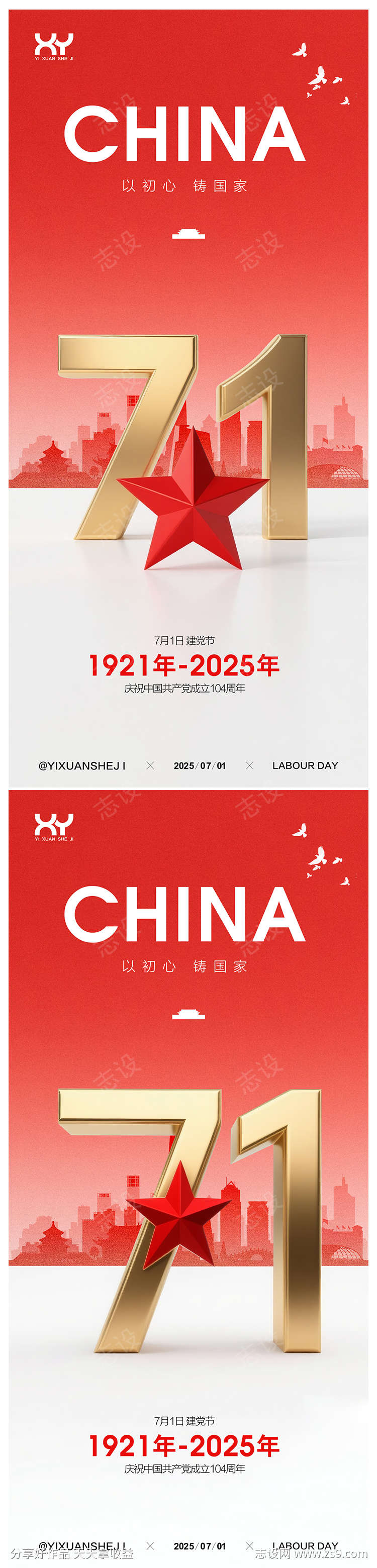 -设计导航-shejidh.cn
