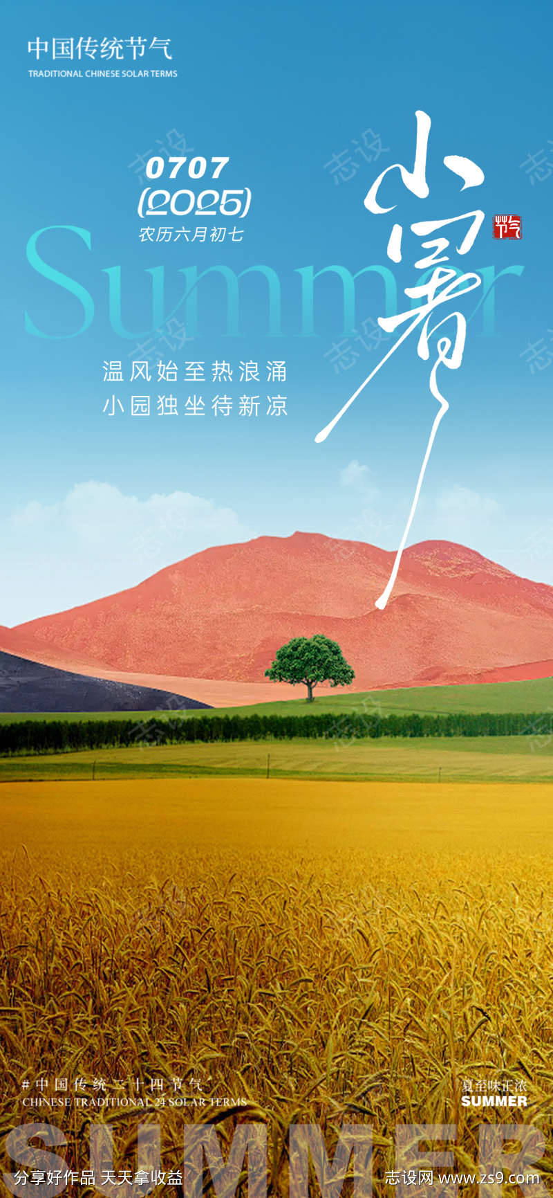 -设计导航-shejidh.cn