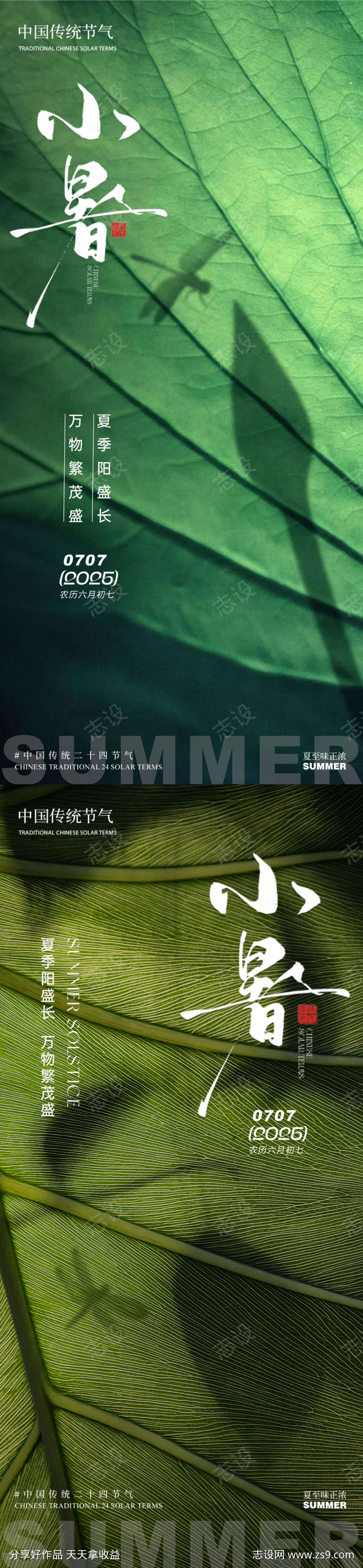 -设计导航-shejidh.cn