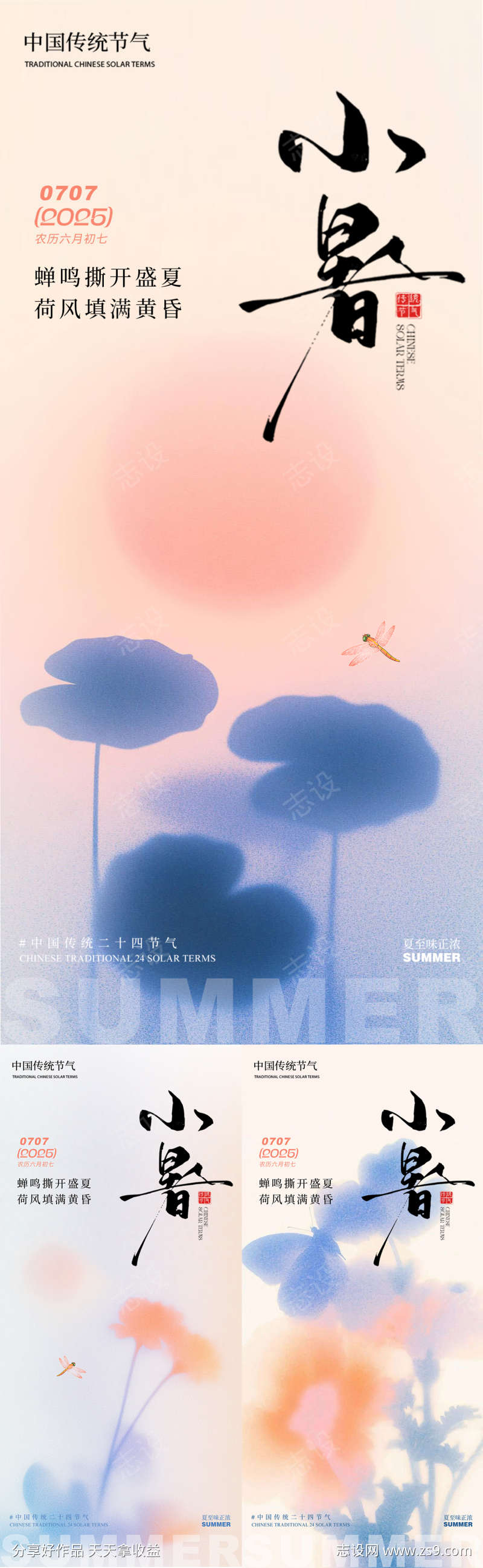 -设计导航-shejidh.cn