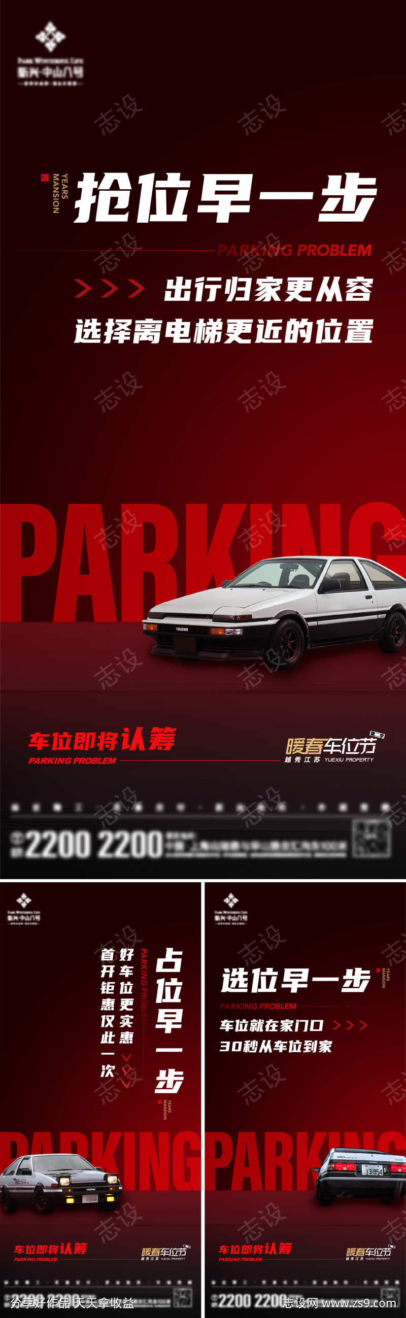 -设计导航-shejidh.cn