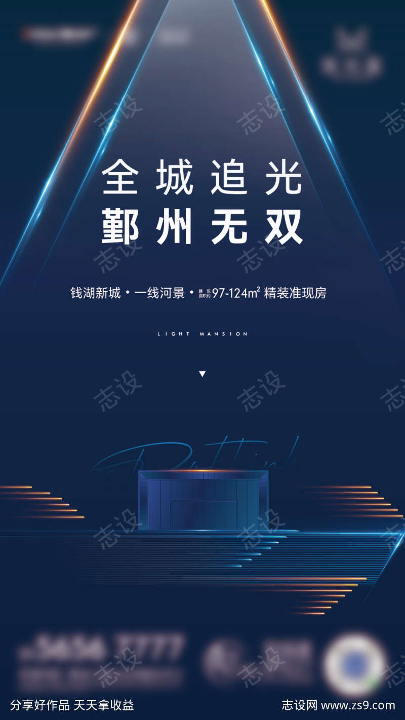 -设计导航-shejidh.cn